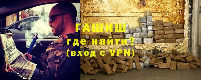 ГАШ VHQ  Сортавала 