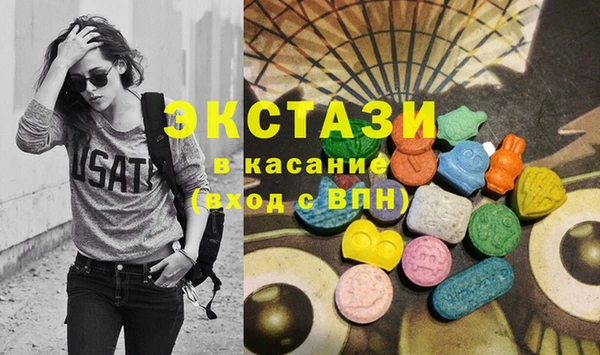 марки lsd Богданович