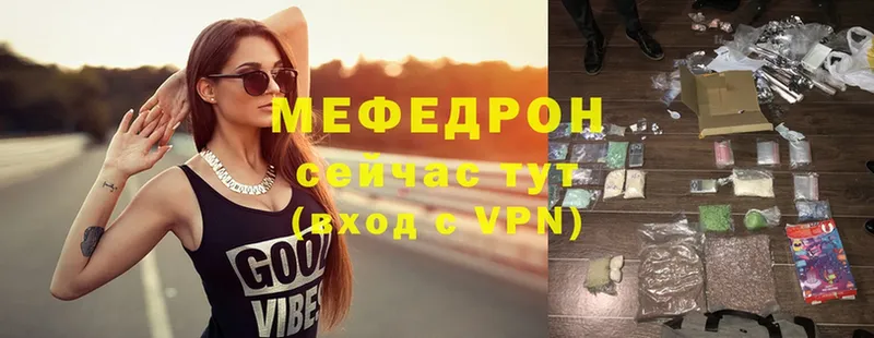 Меф VHQ  Сортавала 